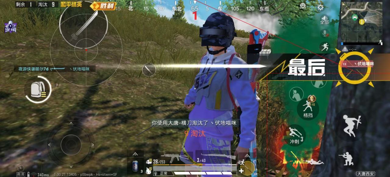 如何选择可靠的和平精英辅助？的配图，内容相关：2025年的和平精英辅助技术更加智能化，例如AI自瞄能根据敌人移动轨迹自动调整准星，而动态透视可过滤...